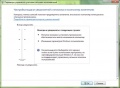 Миниатюра для версии от 15:37, 20 сентября 2011