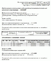 Миниатюра для версии от 11:26, 18 октября 2011